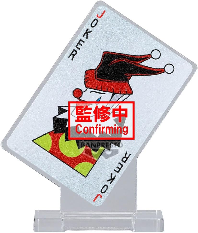 Banpresto - Hunter x Hunter - Hyskoa Memorable Saga Special Figure