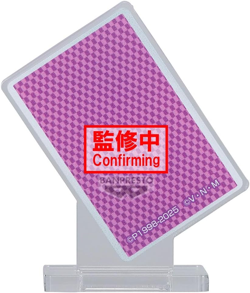 Banpresto - Hunter x Hunter - Hyskoa Memorable Saga Special Figure