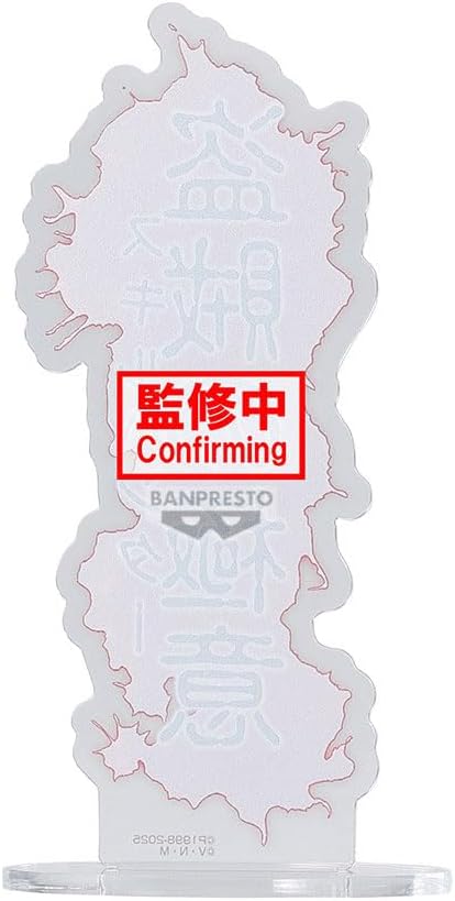 Banpresto - Hunter x Hunter - Quwrof Hunting Archives Figure