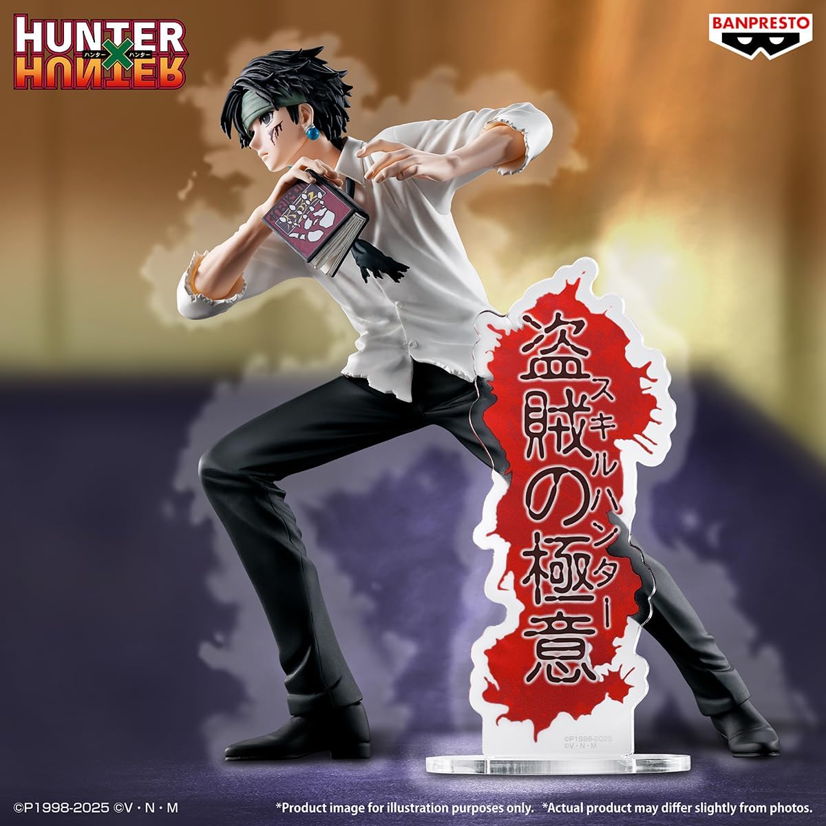 Banpresto - Hunter x Hunter - Quwrof Hunting Archives Figure