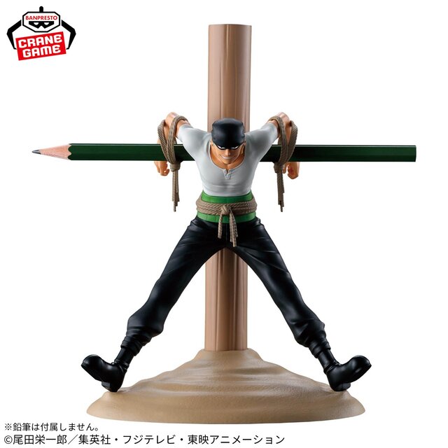 Banpresto - One Piece - Pirate Hunter Zoro FL Figure