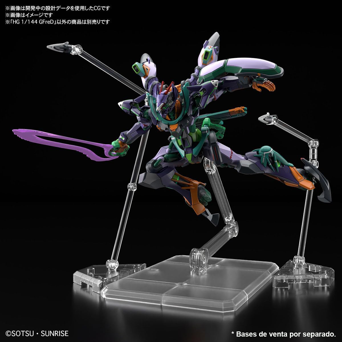 Bandai Hobby - 1/144 HG Mobile Suit Gundam GQuuuuuuX - gMS-K GFreD Model Kit
