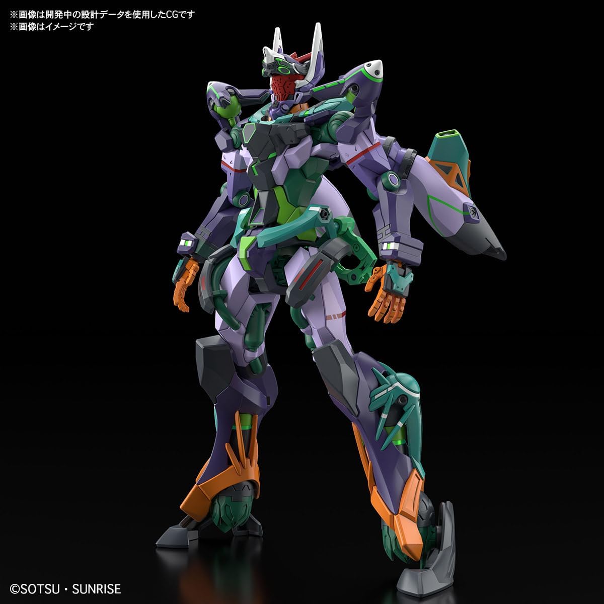 Bandai Hobby - 1/144 HG Mobile Suit Gundam GQuuuuuuX - gMS-K GFreD Model Kit
