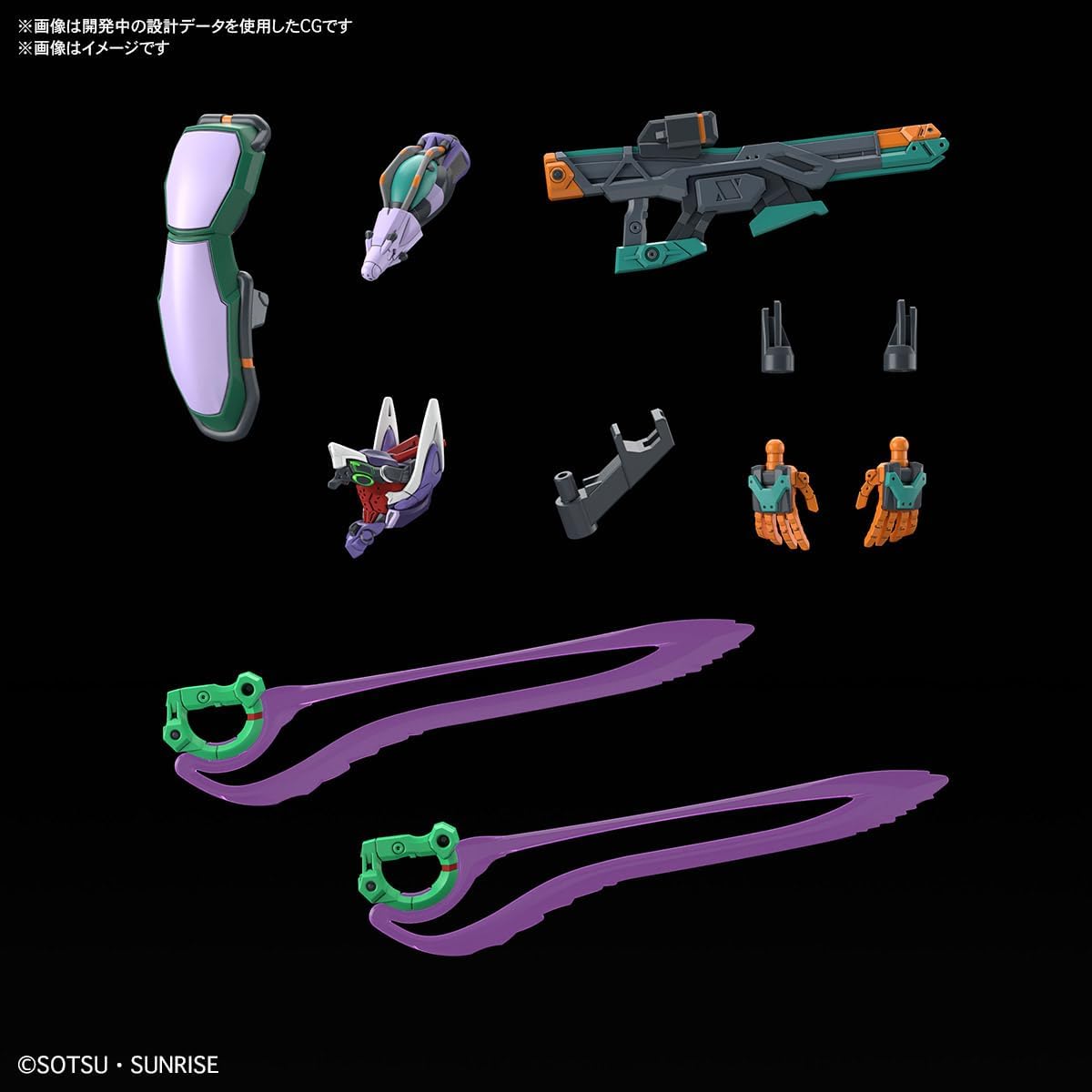 Bandai Hobby - 1/144 HG Mobile Suit Gundam GQuuuuuuX - gMS-K GFreD Model Kit