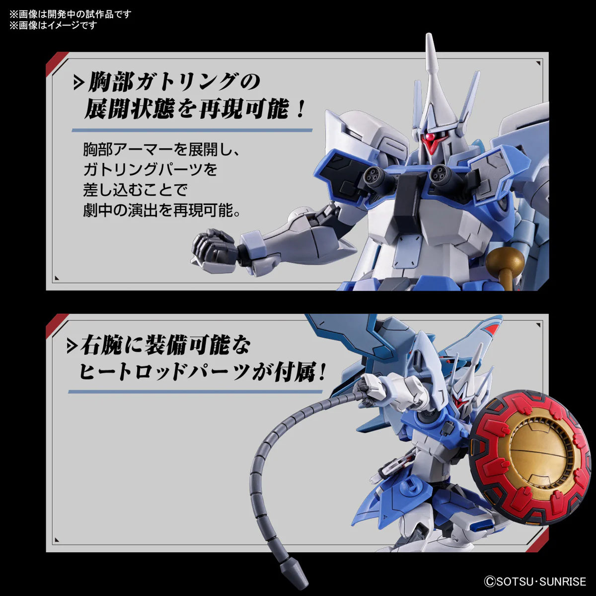 Bandai Hobby - 1/144 HG Gundam Seed Freedom, ZGMF-2027/A Gyan Storm (Agnes Giebenrath Custom) Model Kit