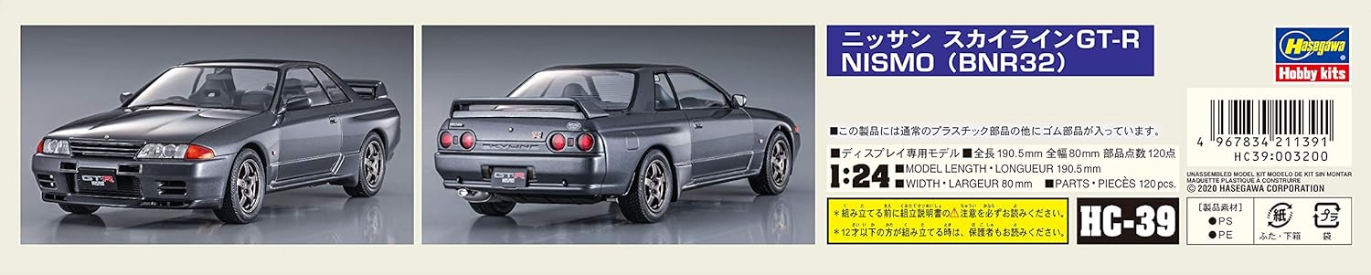 Hasegawa 1:24 Nissan Skyline GT-R Nismo (BNR32) (1990) Black Model Kit