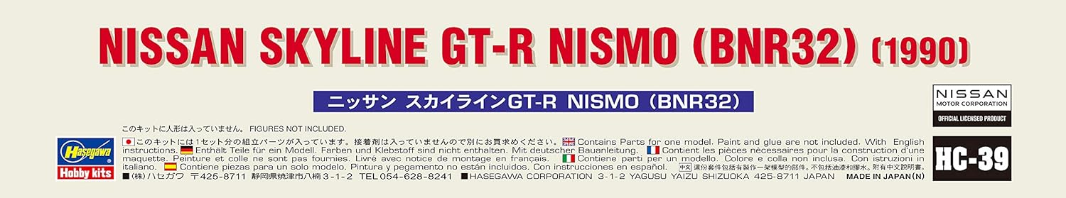 Hasegawa 1:24 Nissan Skyline GT-R Nismo (BNR32) (1990) Black Model Kit