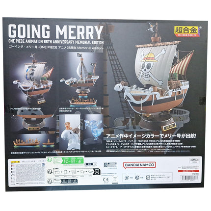 Tamashii Nations - One Piece - Going Merry - Animation 25th Anniversary Memorial Edition - Bandai Spirits Chogokin Vehicule