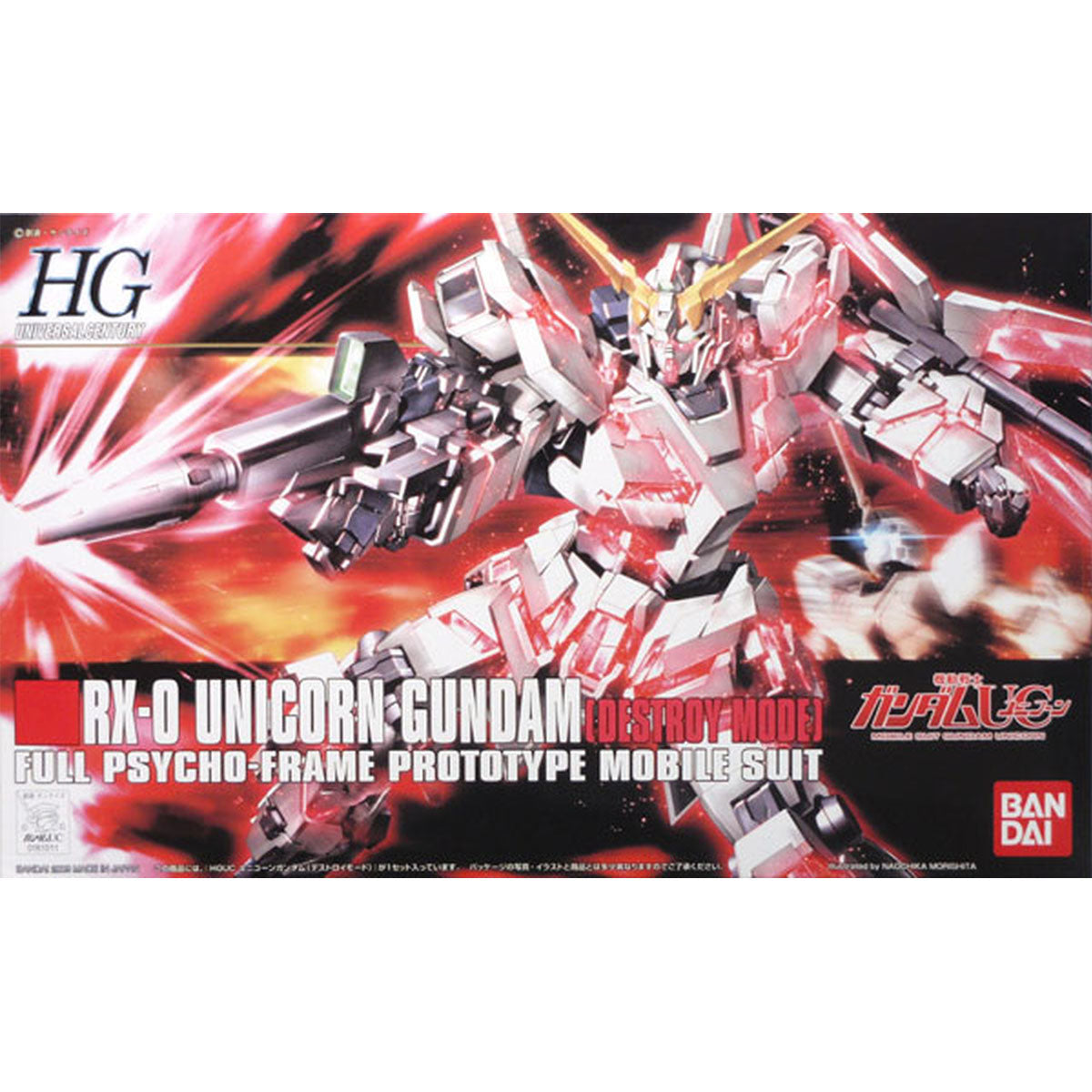 GUNDAM Perfect Grade Unicorn Gundam RX-0 Bandai Gunpla GUNDAM Perfect Grade Unicorn Gundam RX-0 Bandai Gunpla