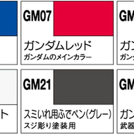 GSI Creos Mr. Hobby Marker Basic 6-Color Set
