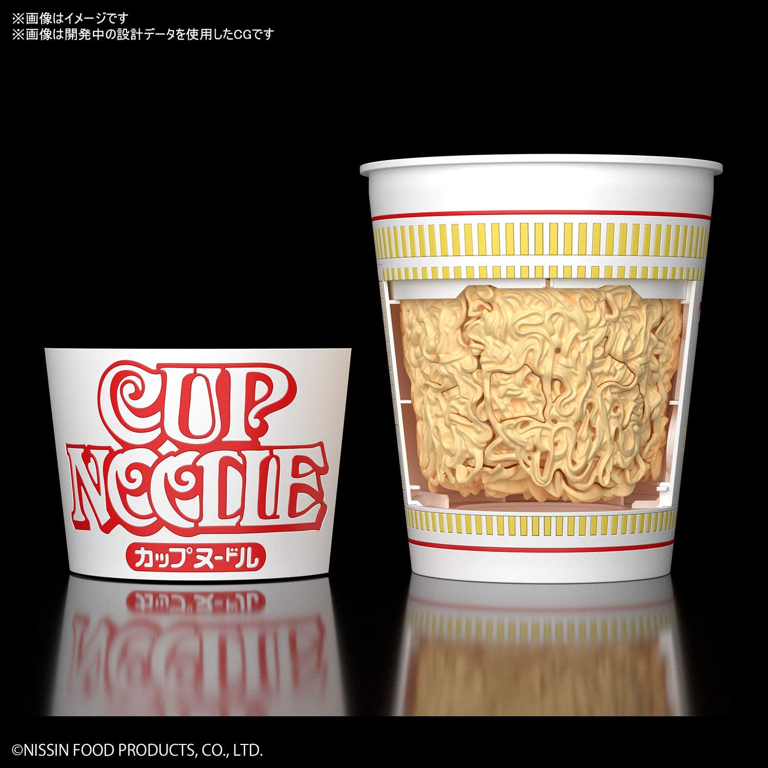 Bandai Hobby - 1/1 Scale Cup Noodle, Best Hit Chronicle Model Kit