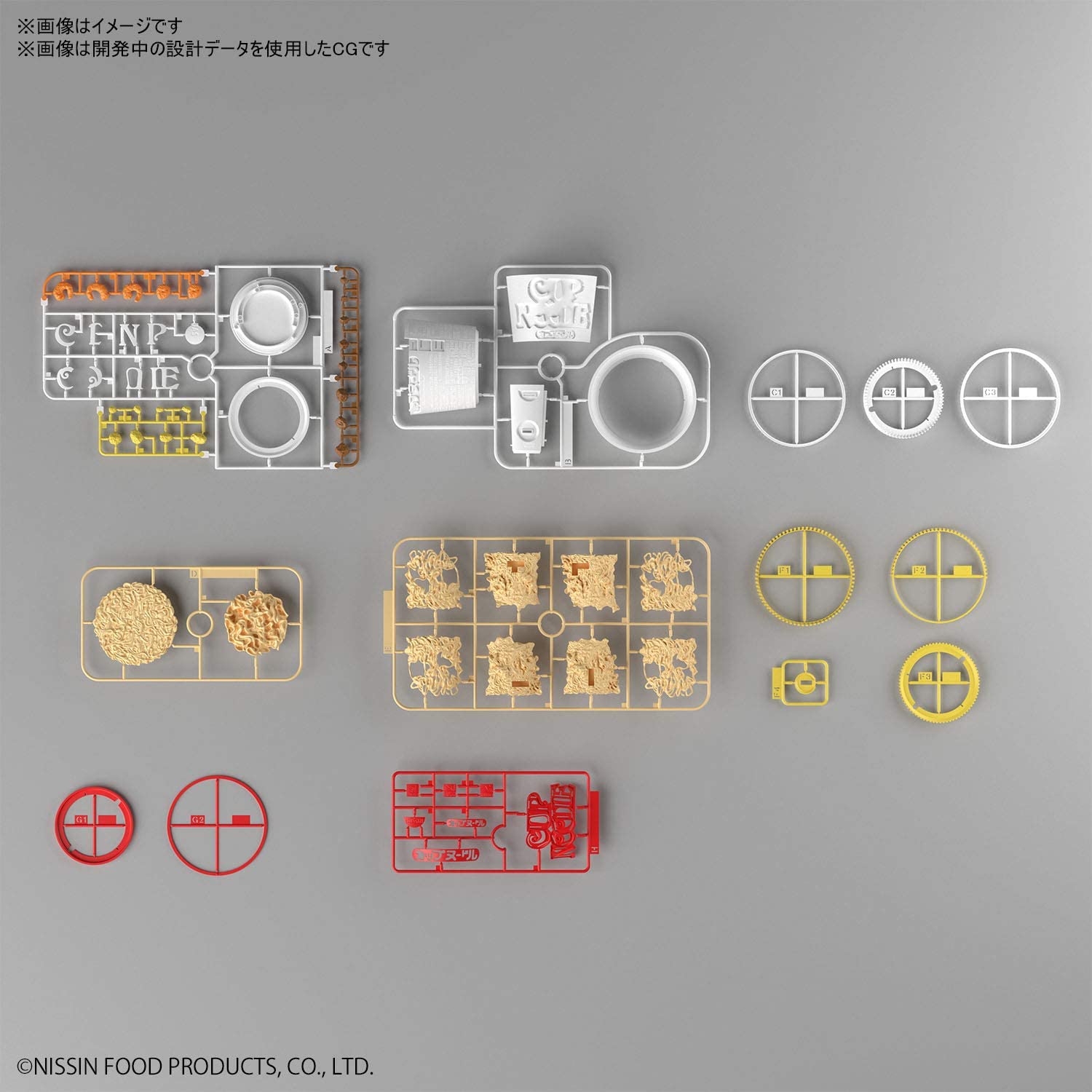 Bandai Hobby - 1/1 Scale Cup Noodle, Best Hit Chronicle Model Kit