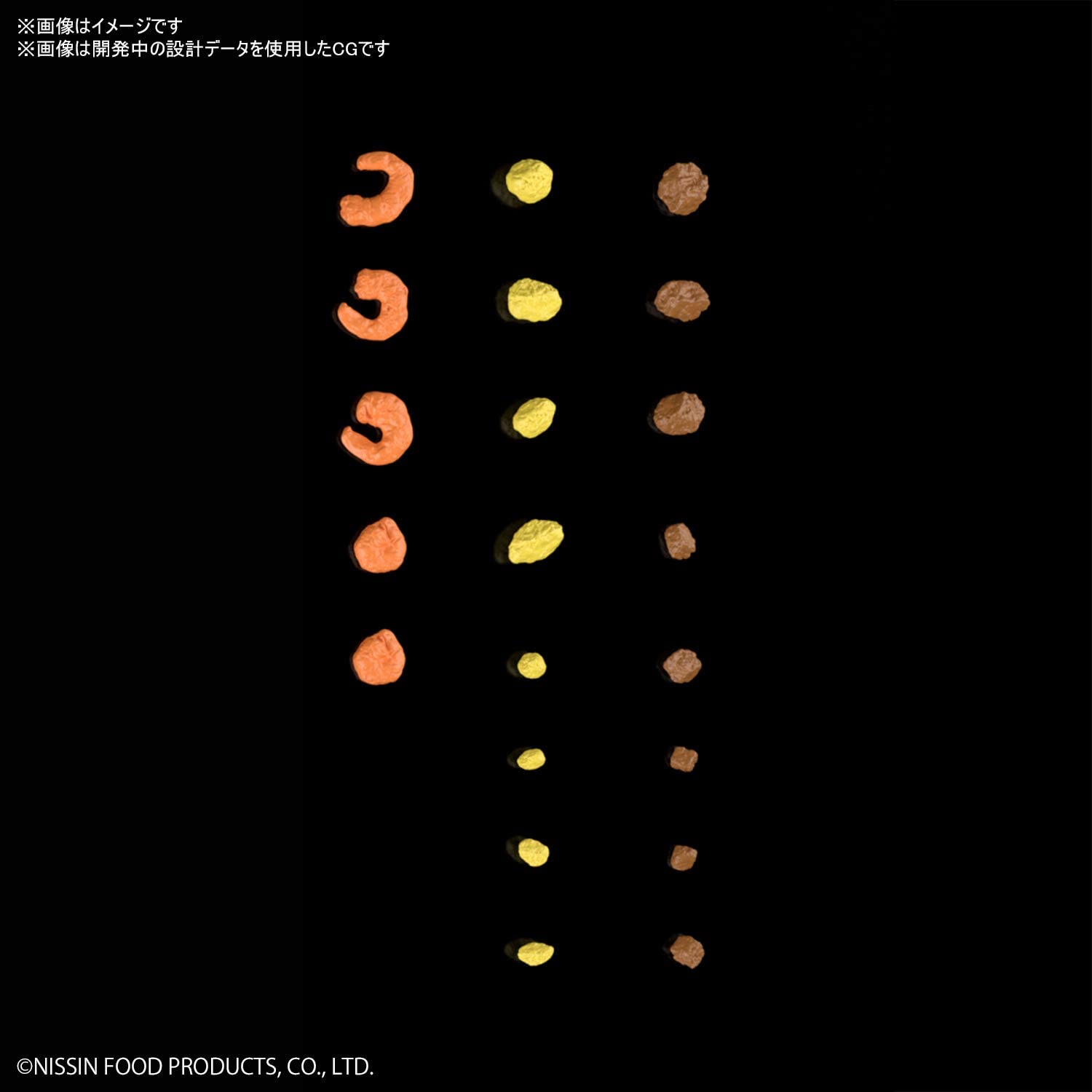 Bandai Hobby - 1/1 Scale Cup Noodle, Best Hit Chronicle Model Kit