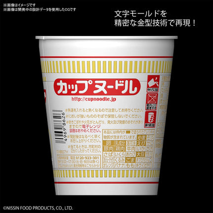 Bandai Hobby - 1/1 Scale Cup Noodle, Best Hit Chronicle Model Kit