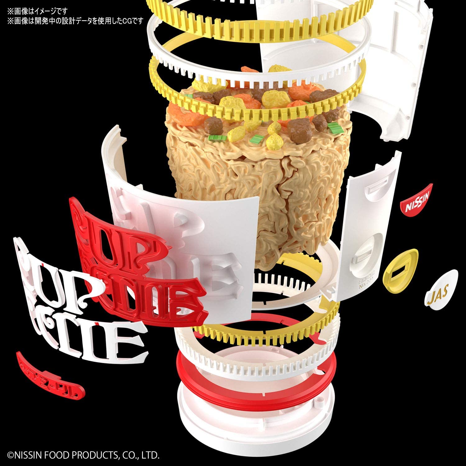 Bandai Hobby - 1/1 Scale Cup Noodle, Best Hit Chronicle Model Kit
