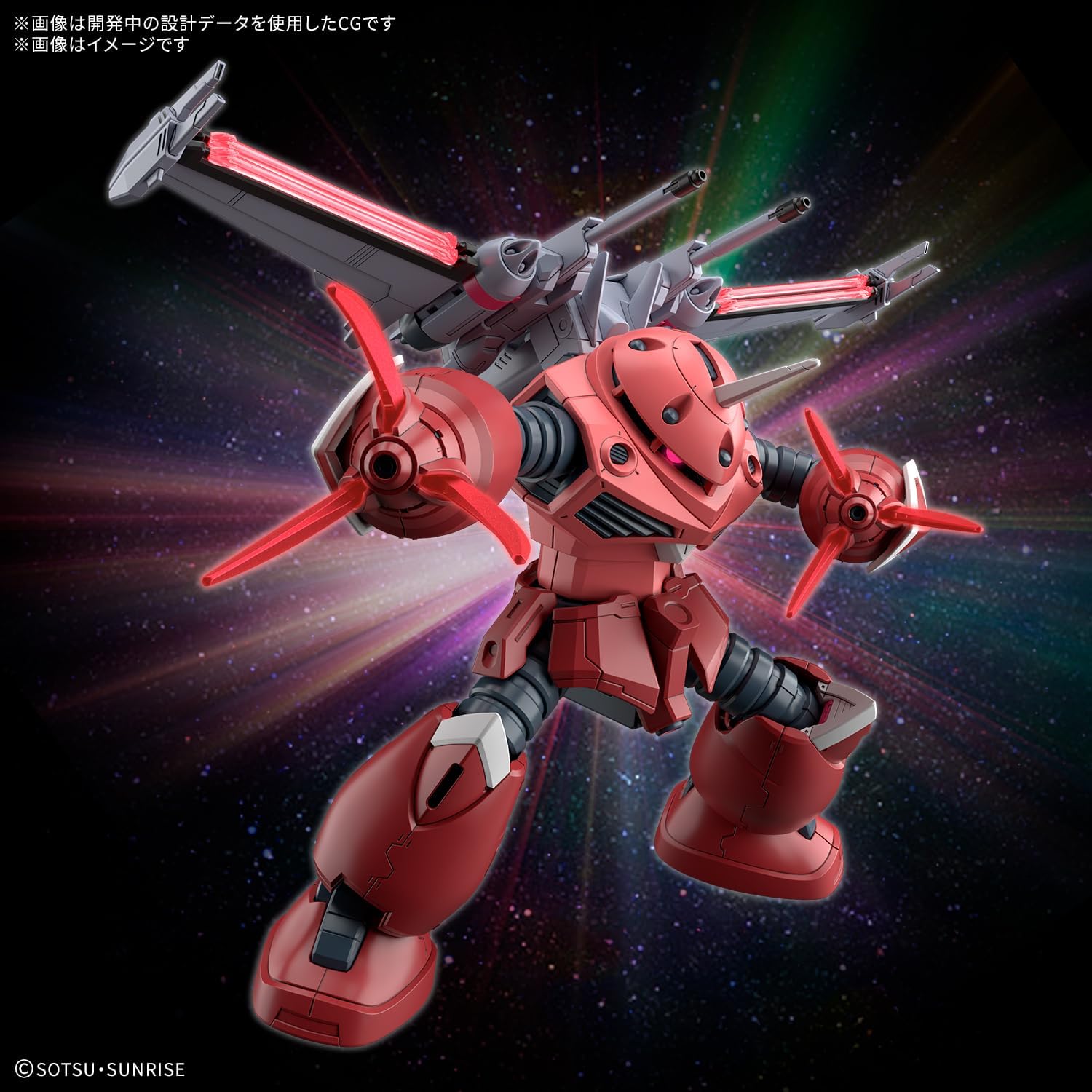 Bandai Hobby - 1/144 HG #260 - Gundam Seed Freedom - ZGMF-MM07 Z'GOK (Seed Freedom Ver.) Model Kit