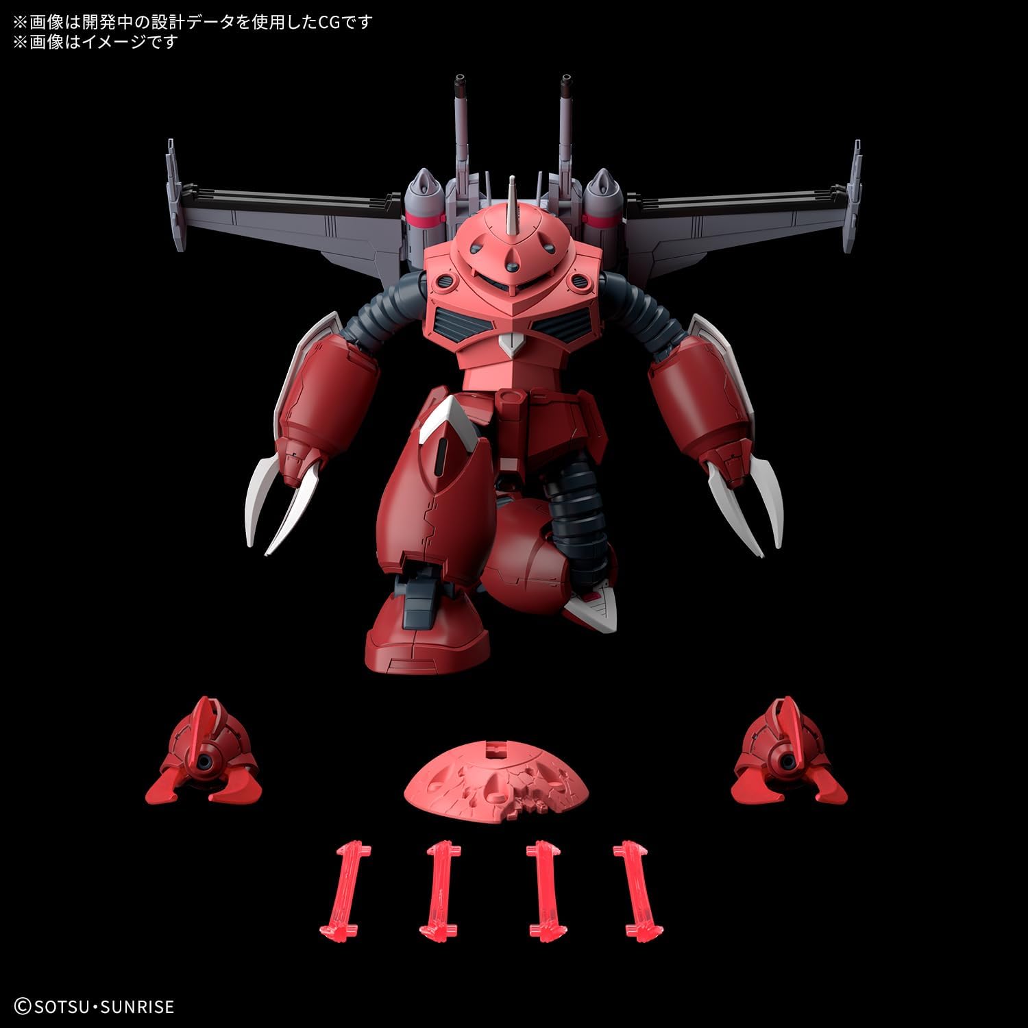 Bandai Hobby - 1/144 HG #260 - Gundam Seed Freedom - ZGMF-MM07 Z'GOK (Seed Freedom Ver.) Model Kit