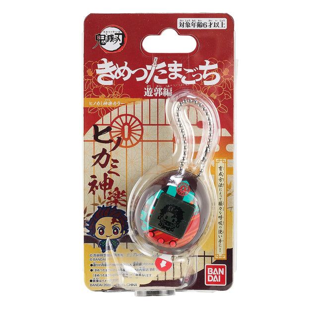 Tamagotchi Nano x Demon Slayer - Dance of The Fire God  (TANJIRO)