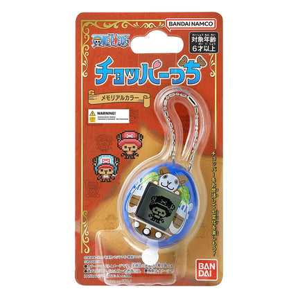 Tamagotchi Nano x One Piece - Going Merry