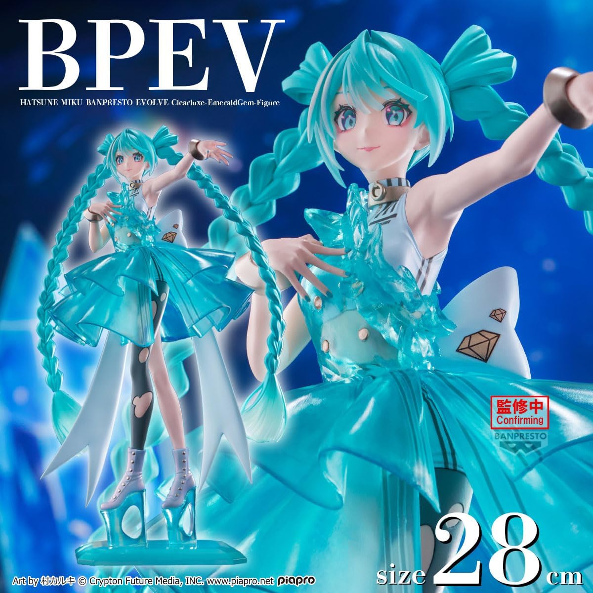 Banpresto - Vocaloid - Hatsune Miku - Clearluxe Emerald Gem Evolve Figure