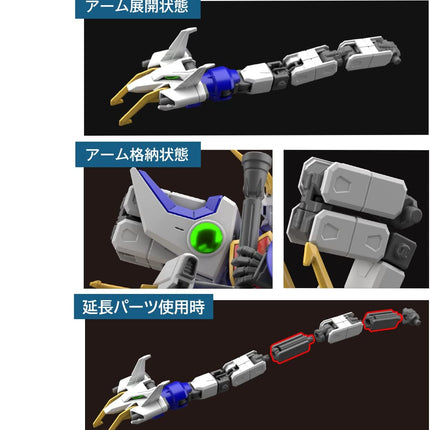 Bandai Hobby - 1/144 HG #242 - Gundam Wing - XXXG-01S Shenlong Gundam Model Kit
