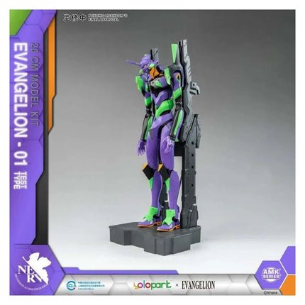 Evangelion: AMK Series Test Type Eva Unit-01 20cm Model Kit