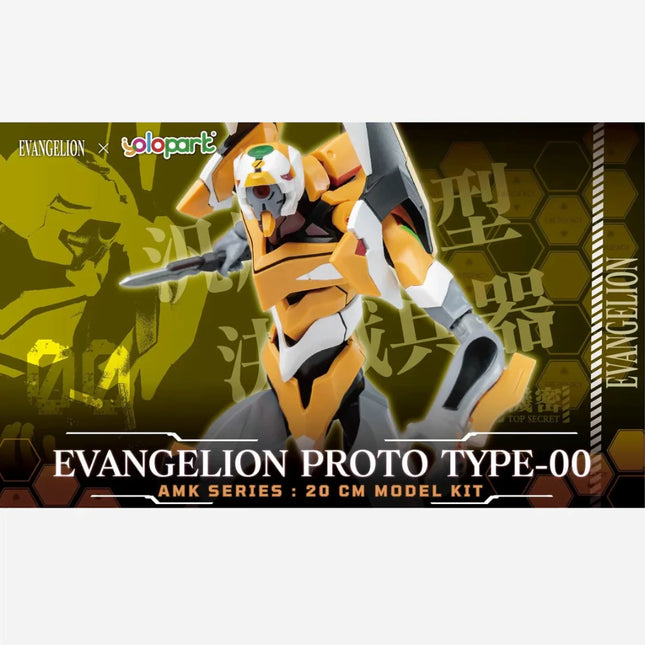 Evangelion: AMK Series Proto Type Eva Unit-00 20cm Model Kit