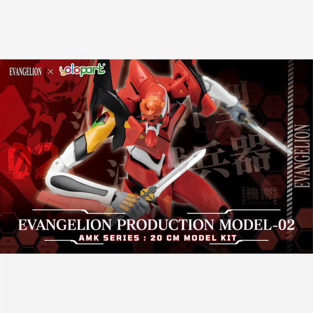 Evangelion: AMK Series Production Model Eva Unit-02 20cm Model Kit