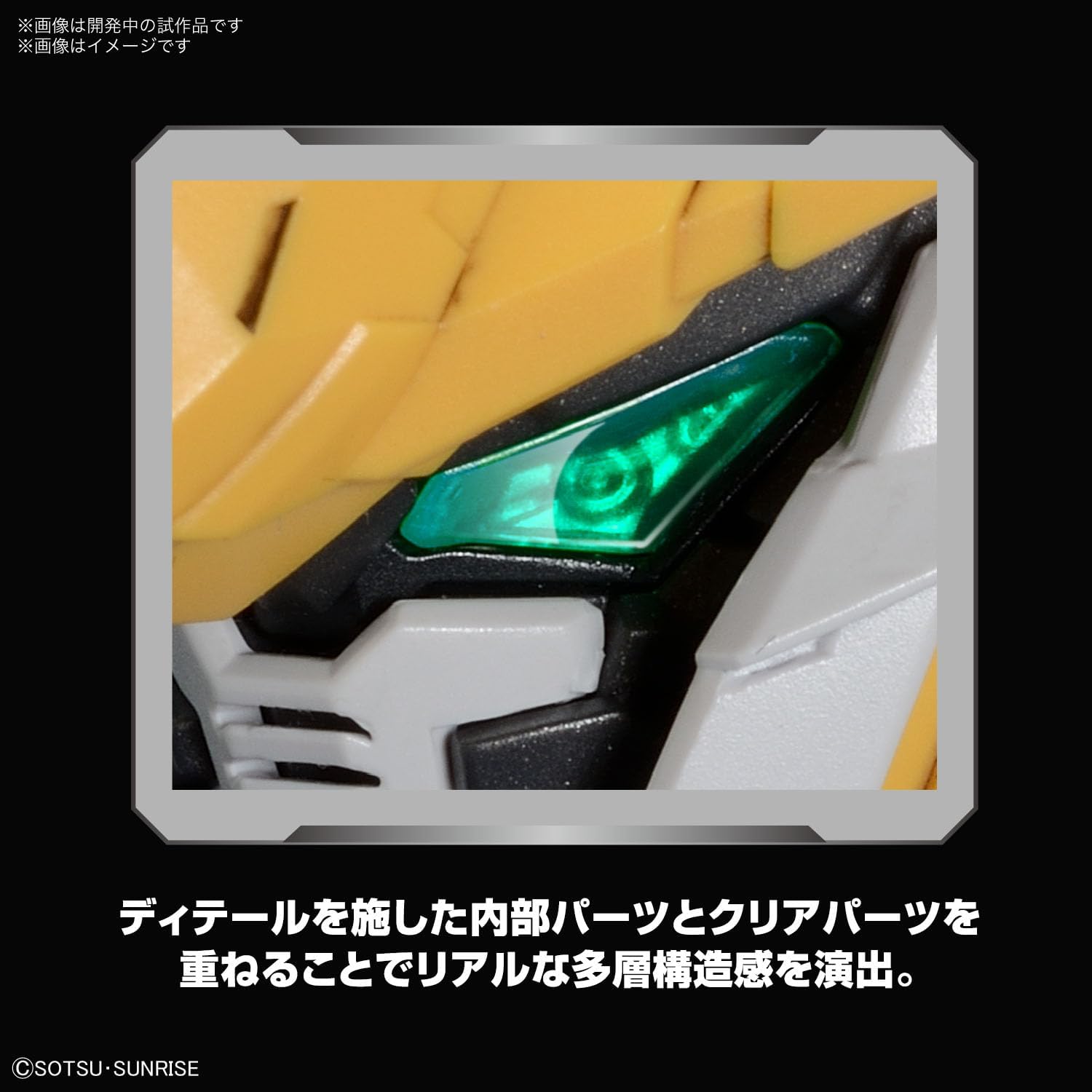 Bandai Hobby - MGSD Gundam Iron-Blooded Orphans - ASW-G-08 Gundam Barbatos Model Kit