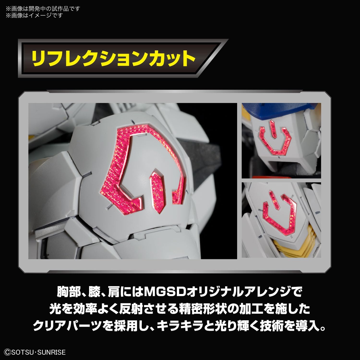 Bandai Hobby - MGSD Gundam Iron-Blooded Orphans - ASW-G-08 Gundam Barbatos Model Kit
