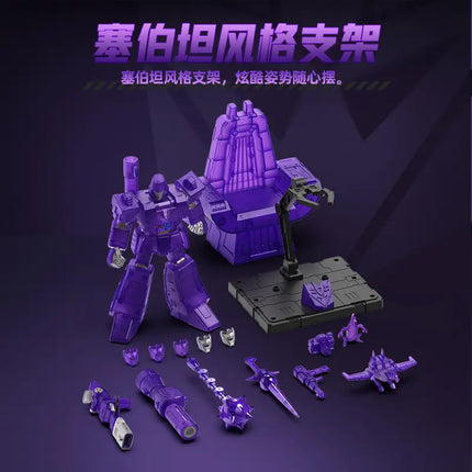 BLOKEES Figures - Transformers The Movie, Megatron (Energy Explosion Ver.) Model Kit