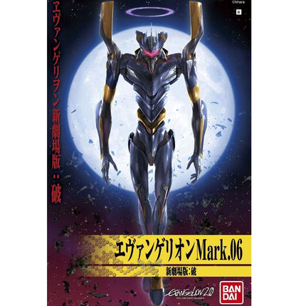 Bandai Hobby - Rebuild of Evangelion, Eva-06 Evangelion Mark-06 Model Kit