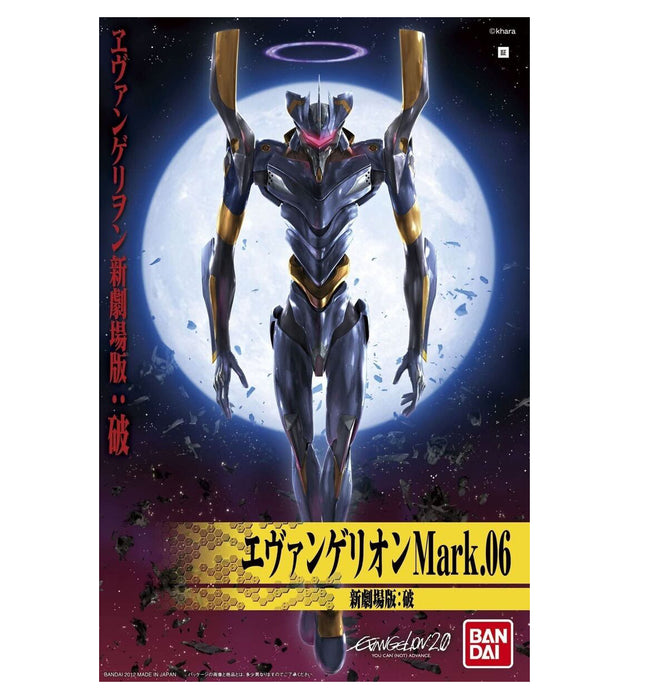 Bandai Hobby - Rebuild of Evangelion, Eva-06 Evangelion Mark-06 Model Kit