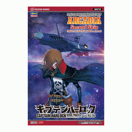 Hasegawa Hobby - 1:1500 Captain Harlock Space Pirate Battleship Arcadia "Second Ship" (Phantom Death Shadow conversion) Model Kit