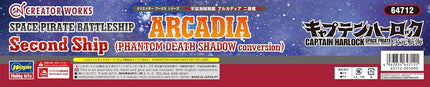 Hasegawa Hobby - 1:1500 Captain Harlock Space Pirate Battleship Arcadia "Second Ship" (Phantom Death Shadow conversion) Model Kit