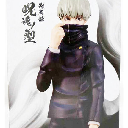 Jujutsu Kaisen: Yukon no kata Nobara Kugisaki & Toge Inumaki (Ver. B: Toge)