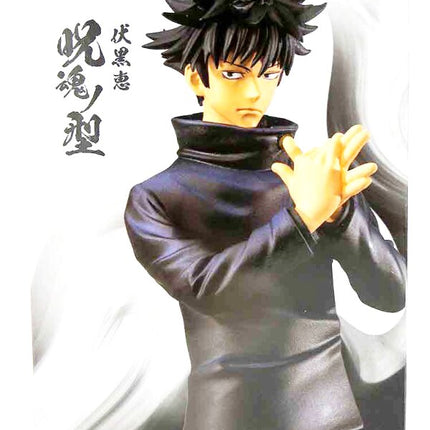 Jujutsu Kaisen 6 Inch Static Figure Jukon No Kata - Megumi Fushiguro