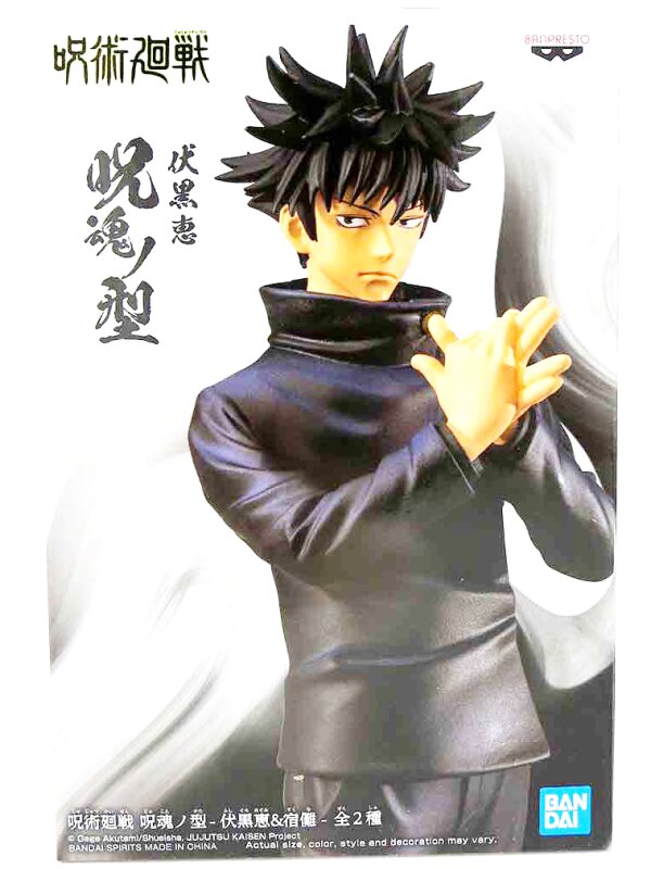 Jujutsu Kaisen 6 Inch Static Figure Jukon No Kata - Megumi Fushiguro