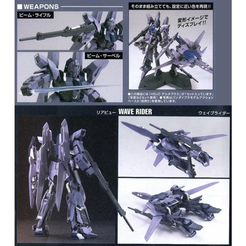 Bandai Hobby - 1/100 MG Gundam Unicorn - MSN-001A1 Delta Plus Model Kit
