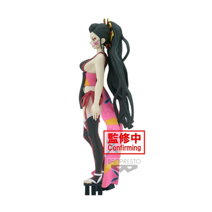 Demon Slayer - Kimetsu no Yaiba - Demon Series - vol.7 (B. Daki)