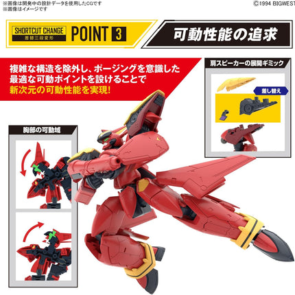 Bandai Hobby - 1/100 HG Macross 7, VF-19 Custom FIRE Valkyrie with Sound Booster Model Kit