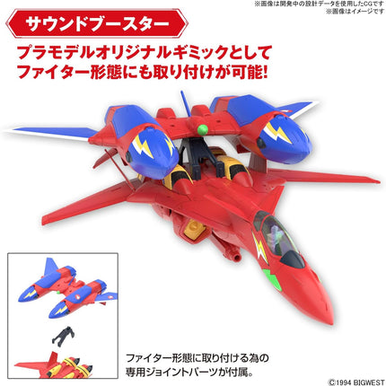 Bandai Hobby - 1/100 HG Macross 7, VF-19 Custom FIRE Valkyrie with Sound Booster Model Kit