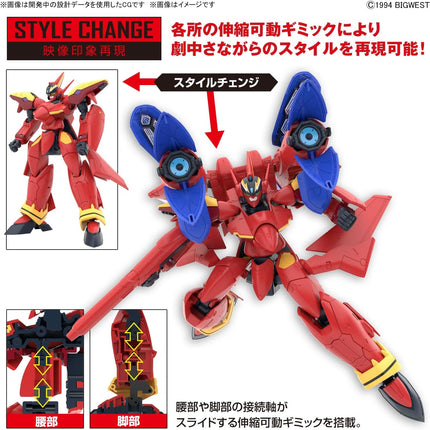 Bandai Hobby - 1/100 HG Macross 7, VF-19 Custom FIRE Valkyrie with Sound Booster Model Kit