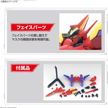 Bandai Hobby - 1/100 HG Macross 7, VF-19 Custom FIRE Valkyrie with Sound Booster Model Kit