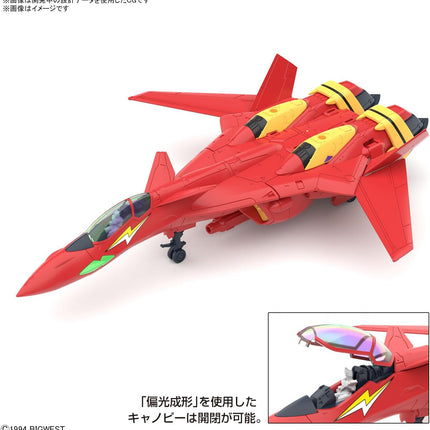 Bandai Hobby - 1/100 HG Macross 7, VF-19 Custom FIRE Valkyrie with Sound Booster Model Kit