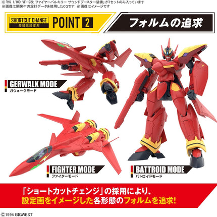 Bandai Hobby - 1/100 HG Macross 7, VF-19 Custom FIRE Valkyrie with Sound Booster Model Kit