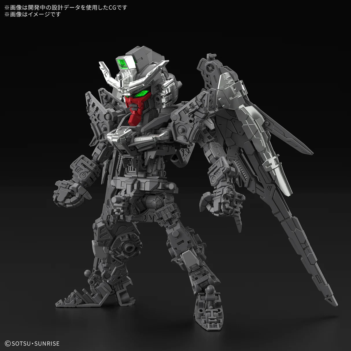 Bandai Hobby - MGSD Gundam Seed Destiny - ZGMF-X42S Destiny Gundam Model Kit