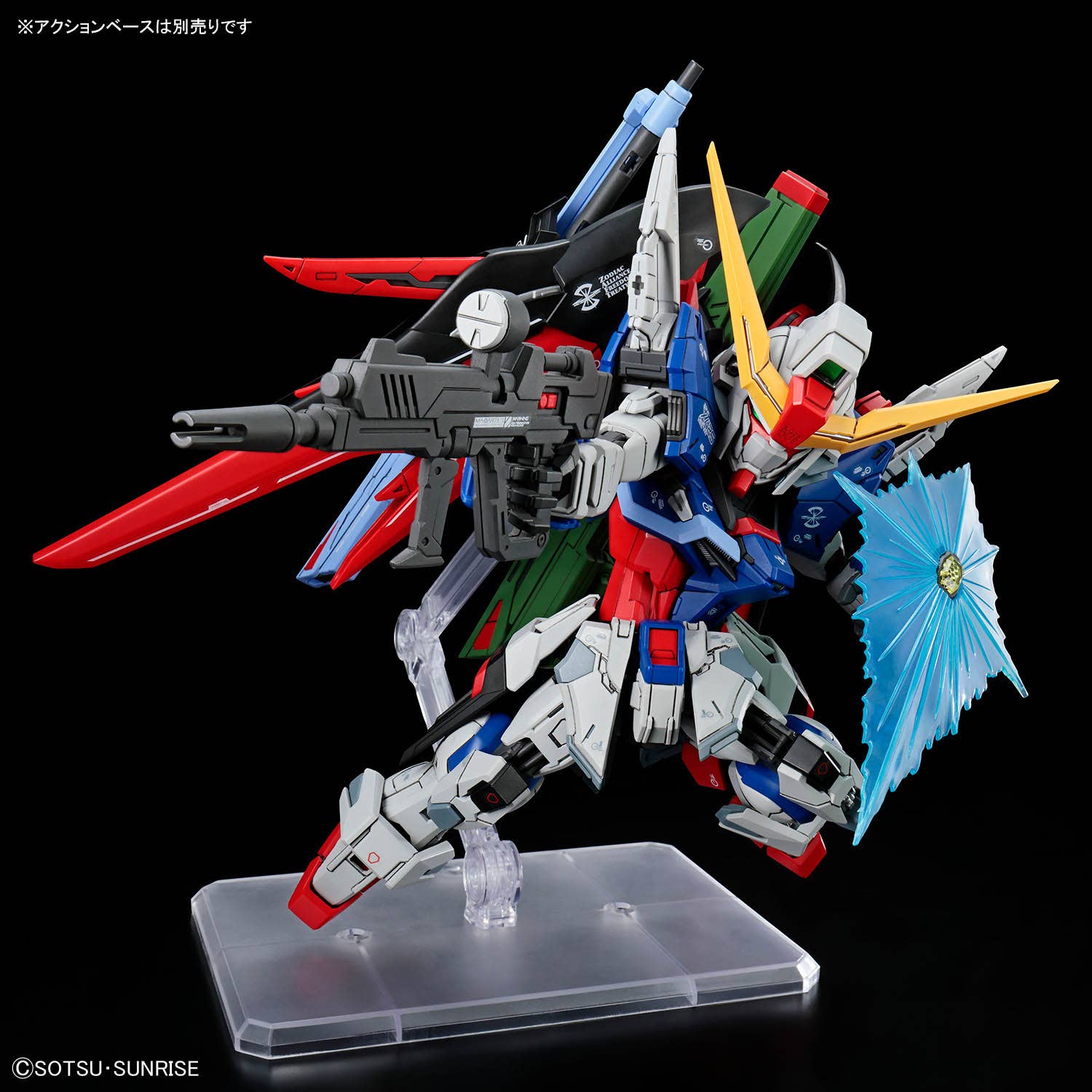 Bandai Hobby - MGSD Gundam Seed Destiny - ZGMF-X42S Destiny Gundam Model Kit