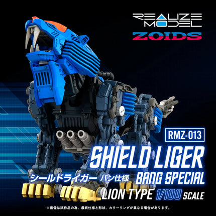 Zoids REALIZE MODEL 1/100 RZ-007 Shield Liger (Bang Special) Model Kit