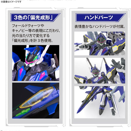 Bandai Hobby - 1/100 HG Macross Frontier - YF-29 Durandal Valkyrie (Maximilian Jenius Use) Full Set Pack Model Kit